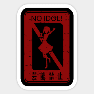 Entertainment Enforcement Sticker